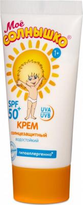 Солнцезащитный крем SPF-50, 55 мл – фото 16