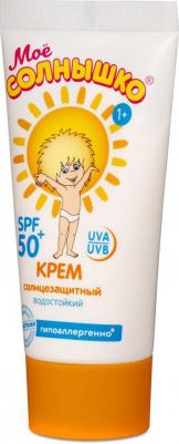 Солнцезащитный крем SPF-50, 55 мл – фото 19