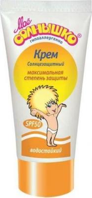 Солнцезащитный крем SPF-50, 55 мл – фото 20