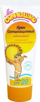 Солнцезащитный крем SPF20, 75 мл – фото 1