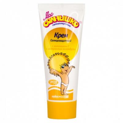 Солнцезащитный крем SPF20, 75 мл – фото 3