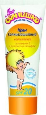 Солнцезащитный крем SPF20, 75 мл – фото 7