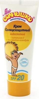 Солнцезащитный крем SPF20, 75 мл – фото 9