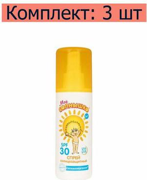 Спрей детский солнцезащитный SPF30 100мл – фото 5