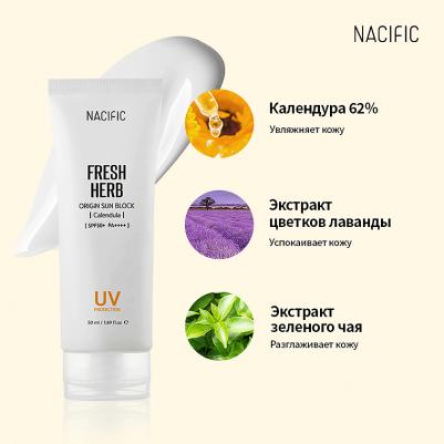 Солнцезащитный крем Fresh Herb Origin Calendula SPF 50+ PA++++ 50 мл – фото 8