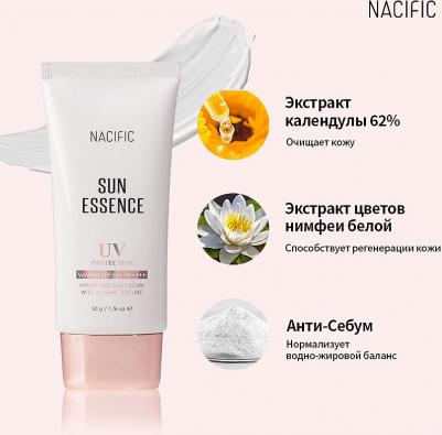 Sun Essence, защита от ультрафиолета, Spf 50+ Pa ++++, 50 г – фото 1