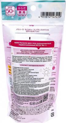 "Parasola" Солнцезащитный водостойкий крем-гель, 90г – фото 2