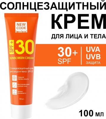 Солнцезащитный крем для тела и лица SPF30 100 мл – фото 1