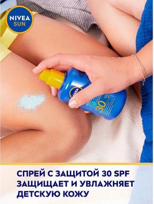 Детский увлажняющий солнцезащитный спрей, СЗФ 30, 200 мл – фото 8