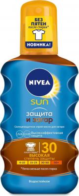 Солнцезащитное масло-спрей для загара "Защита и загар", СЗФ 30, 200 мл – фото 7