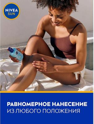 Спрей после загара Охлаждающий, 200 мл – фото 4