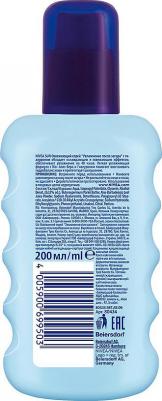 Спрей после загара Охлаждающий, 200 мл – фото 6