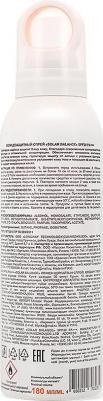Спрей солнцезащитный 4650212703235 – фото 1