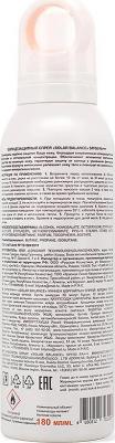 Спрей солнцезащитный – фото 5