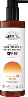 Натуральный солнцезащитный крем для лица и тела SPF 50 с витамином Е – фото 2