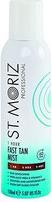 1 час быстрого загара быстродействующий спрей для автозагара, 150 мл – фото 3
