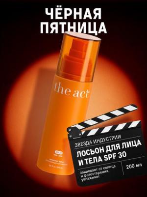Солнцезащитный лосьон для тела Солнцезащитный лосьон для лица и тела SPF 30 – фото 5