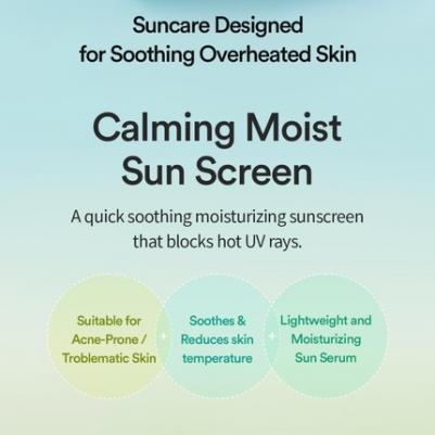 Сыворотка cолнцезащитная для лица с экстрактом центеллы 50ml | Cica Calming Sun Serum SPF50+ PA++++ 50ml – фото 1