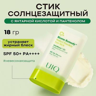 Пудровый солнцезащитный стик Biome Remedy Perfect Powdery Sun Stick SPF 50+ PA++++, 18 г – фото 2