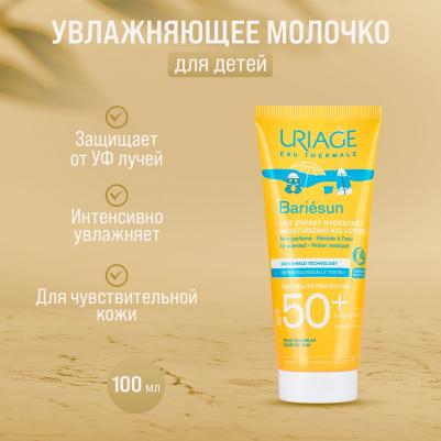 Молочко Bariesun Lotion For Kids SPF 50+, 100 мл – фото 7