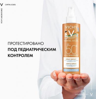 CAPITAL IDEAL SOLEIL Солнцезащитный спрей для детей SPF 50+ – фото 6