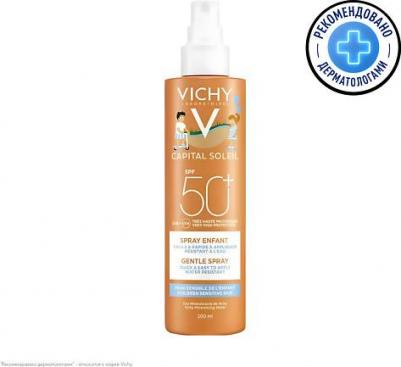 CAPITAL IDEAL SOLEIL Солнцезащитный спрей для детей SPF 50+