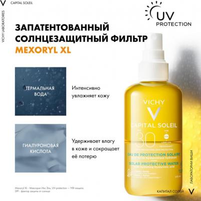 Ideal Soleil Двухфазный солнцезащитный спрей увлажняющий – фото 10