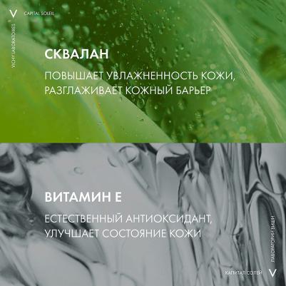 Капитал Солей масло солнцезащитное увлажн. спф30 200мл – фото 4