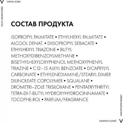 Капитал Солей масло солнцезащитное увлажн. спф30 200мл – фото 5