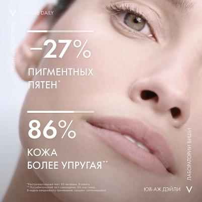 Невесомый солнцезащитный флюид CAPITAL SOLEIL для лица против признаков фотостарения "UV-age daily" SPF50+ – фото 5