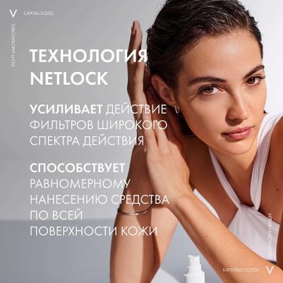 Спрей для тела Capital Soleil Cell Protect SPF50, 200 мл – фото 8