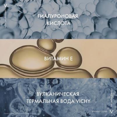 спрей-флюид солнцезащитный легкий "CELL PROTECT" SPF 30, 200 мл – фото 3