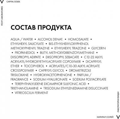спрей-флюид солнцезащитный легкий "CELL PROTECT" SPF 30, 200 мл – фото 16