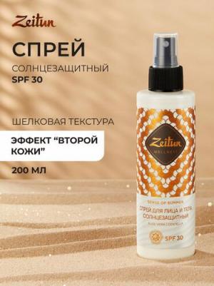 Солнцезащитное молочко-спрей для лица и тела SPF30, для безопасного загара, 200 мл – фото 3