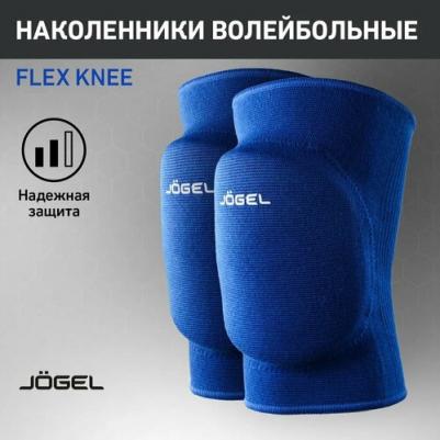 Наколенники волейбольные Flex Knee, синий, - S