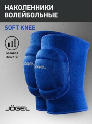 Наколенники волейбольные Soft Knee, синий, - M – фото 2