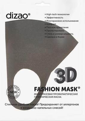 Многоразовая маска унисекс A51505 черная – фото 1