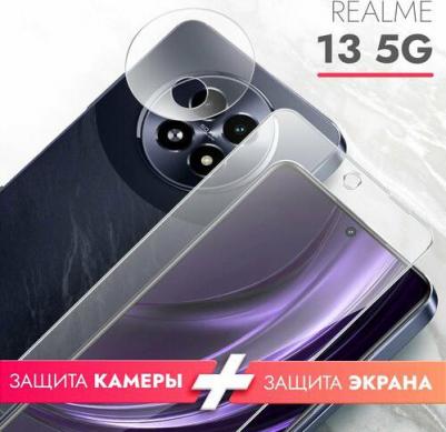 Защитное стекло на экран и камеру Realme 13 5G гибридное прозрачное