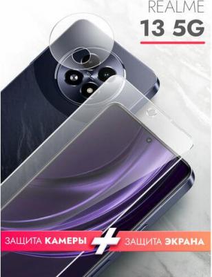 Защитное стекло на экран и камеру Realme 13 5G гибридное прозрачное – фото 2