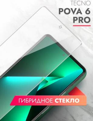 Защитное стекло на Tecno Pova 6 Pro 5G гибридное прозрачное – фото 2
