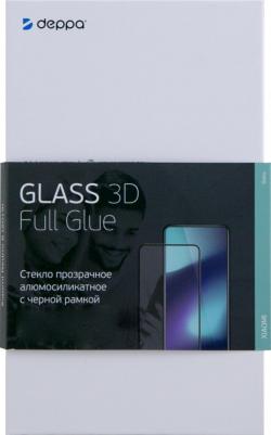 Защитное стекло 3D Full Glue для Xiaomi Redmi 9A/9C, 0.3 мм, черная рамка, 62677 – фото 1
