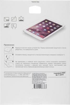 Защитное стекло для Apple iPad Pro 11 2022/2021/2020/2018 – фото 4