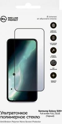 Защитное стекло для Galaxy S20+ Black – фото 1