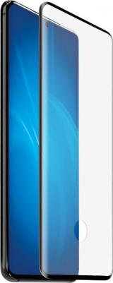 Защитное стекло для Galaxy S20+ Black