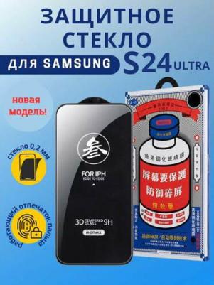 Противоударное защитное стекло Glass NK GL-83 для Apple Iphone 13 / phone 13 Pro/ phone 14 – фото 1