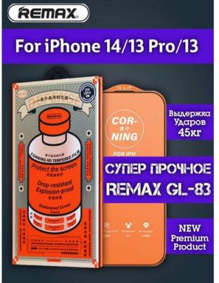Противоударное защитное стекло Glass NK GL-83 для Apple Iphone 13 / phone 13 Pro/ phone 14