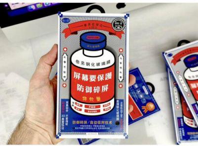 Стекло защитное для iPhone 14 Plus 2022 3D Lake Series Твердость 9H 0.3mm Black – фото 6