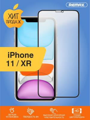 Защитное стекло для Apple iPhone 12 Mini GL-27 (3D, 0,3мм, 9H) 2410 – фото 8