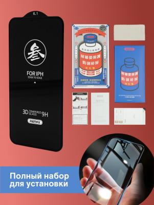 Защитное стекло для Apple iPhone 12 Mini GL-27 (3D, 0,3мм, 9H) 2410 – фото 13