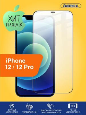 Защитное стекло для Apple iPhone 12 Mini GL-27 (3D, 0,3мм, 9H) 2410 – фото 19